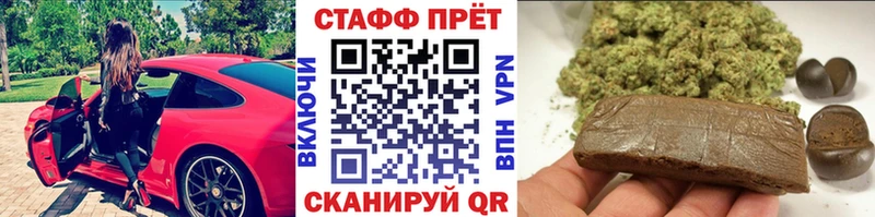 Купить закладку Новотроицк Альфа ПВП  АМФ  ГАШИШ  МЕФ  Конопля  Кокаин 