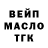 Марихуана AK-47 Max Artemev