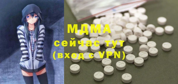 бутират Абдулино