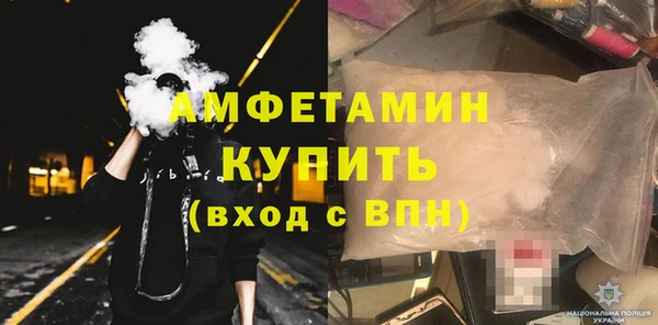бутират Абдулино