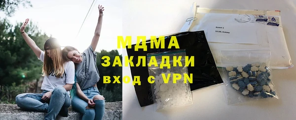 ALPHA PVP Абаза