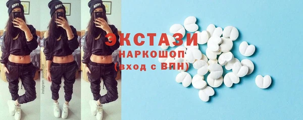 COCAINE Алексеевка