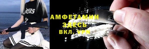 COCAINE Алексеевка