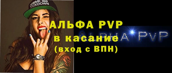 ALPHA PVP Абаза