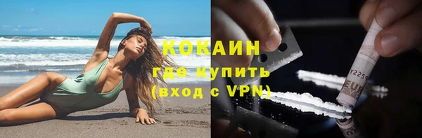 бутират Абдулино
