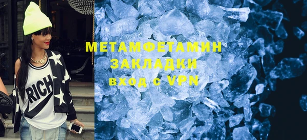 метадон Алексин