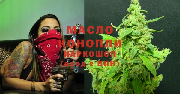 бутират Абдулино
