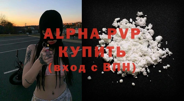 трава Абинск