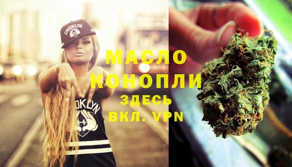 трава Абинск