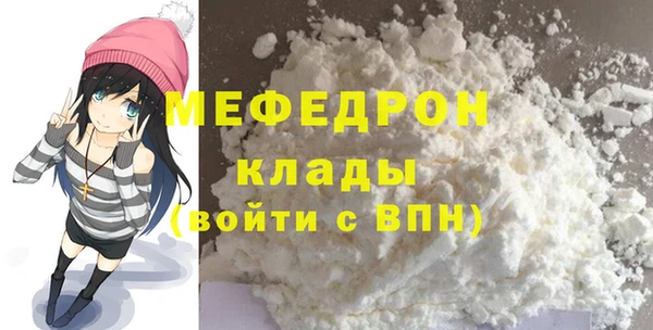 ALPHA PVP Абаза