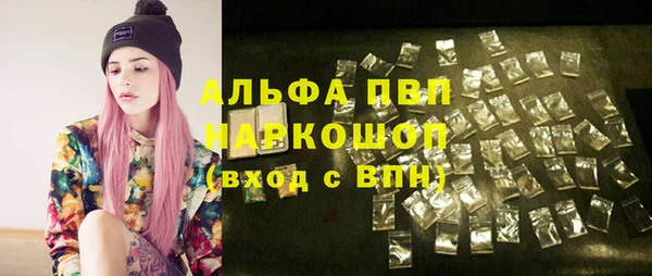бутират Абдулино