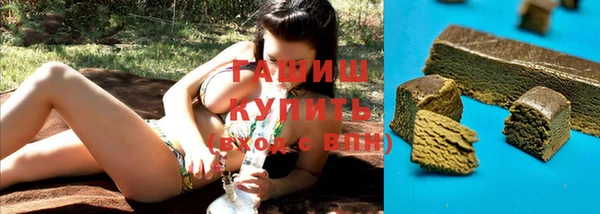 трава Абинск