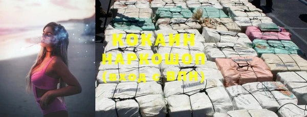 бутират Абдулино