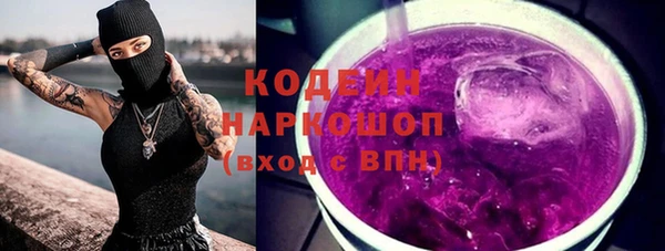 альфа пвп VHQ Болотное