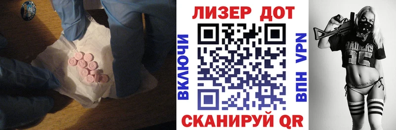 ЛСД экстази ecstasy  Новотроицк 