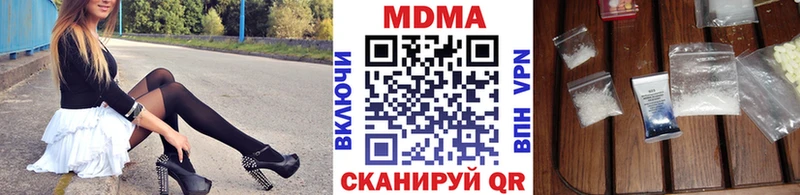 MDMA crystal как найти закладки Новотроицк