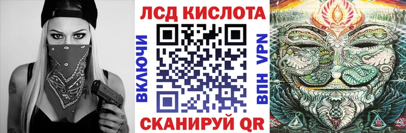 что такое наркотик Новотроицк Марки NBOMe 1,8мг