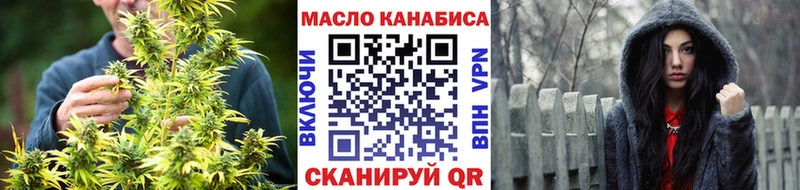 Дистиллят ТГК концентрат  Новотроицк 