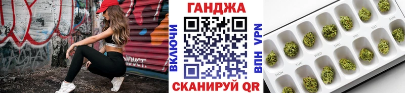 закладка  Новотроицк  Бошки марихуана индика 